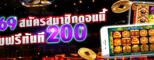 สล็อตออนไลน์ฟรีเครดิต ไม่ต้องฝาก