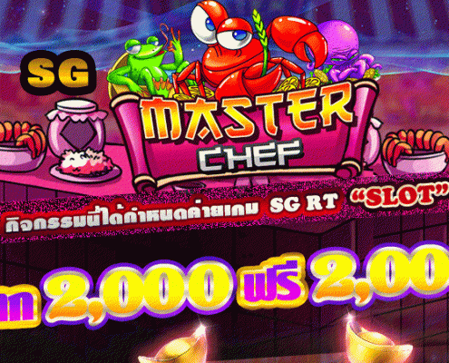สล็อต ฝาก2000ฟรี2000