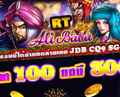 สล็อต ฝาก100ฟรี300 mobile