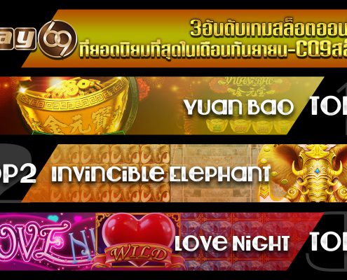 สล็อตCQ9