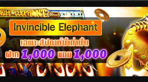 CQ9 Invincible Elephant