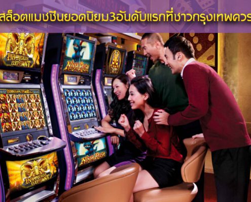 bangkok slot