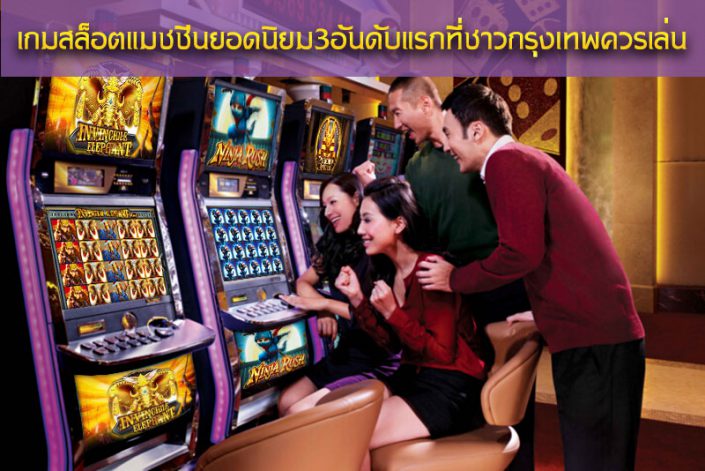 bangkok bangkok slot