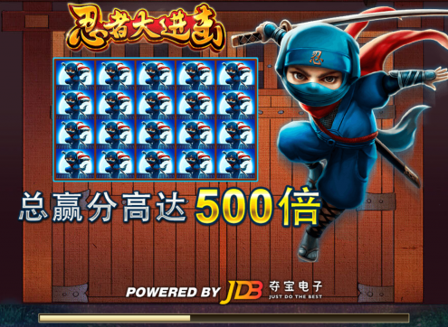 Ninja Rush