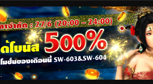 ผู้ใหญ่เท่านั้น slot