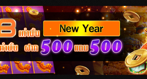 PAY69 Promotion