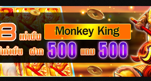 เกมสล็อตแมชชีนแนะนำในสัปดาห์นี้