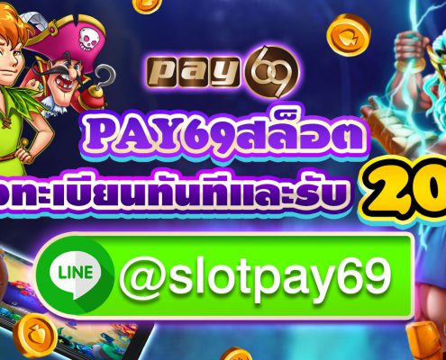วิธีเล่นสล็อตออนไลน์