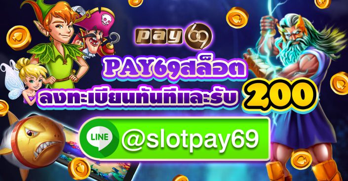 วิธีเล่นสล็อตออนไลน์ วิธีเล่นสล็อตออนไลน์