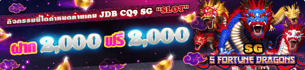 PAY69 ฝาก2000ฟรี2000 PAY69 ฝาก2000ฟรี2000