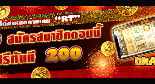 สล็อต ฟรี เครดิต ไม่ ต้อง ฝาก เงิน2019-RT