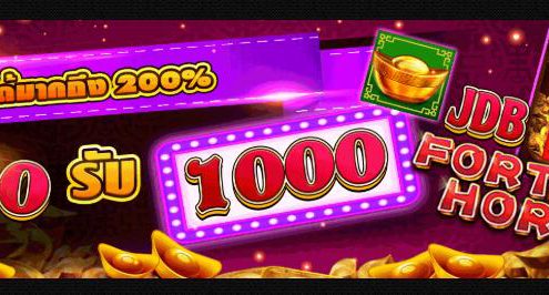 ฝาก500ฟรี1000