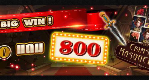 คา สิ โน ออนไลน์ ฝาก5000ฟรี800