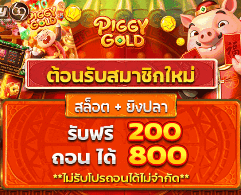 สล็อตหมุนฟรี หากอยากได้ เครดิตฟรีไม่ต้องฝากไม่ต้องแชร์ ต้องทำอย่างไรบ้าง สล็อตเครดิตฟรีใหม่ล่าสุด