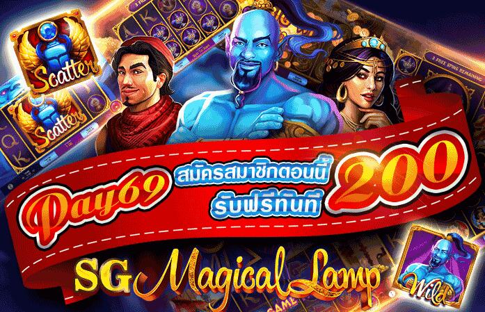 free2000 สล็อต ฟรี 200