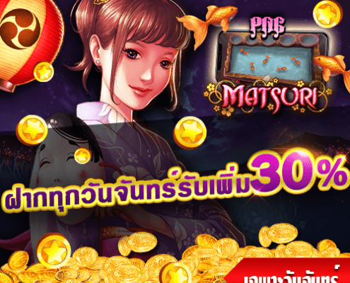 slot bonus