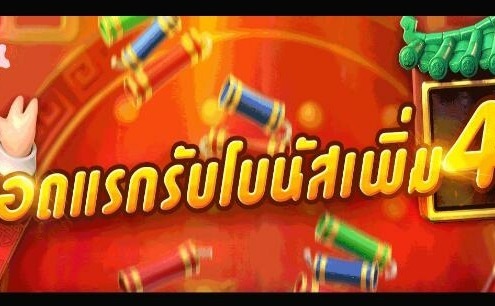 สล็อตทุกค่ายเกม เครดิตฟรี400 สล็อตทุกค่ายเกม เครดิตฟรี400