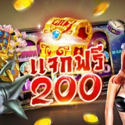 JILI สล็อต เครดิตฟรีแจกไม่อั้น เกมใหม่ เล่นง่าย แตกบ่อย ที่PAY69