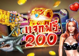 JILI สล็อต เครดิตฟรีแจกไม่อั้น เกมใหม่ เล่นง่าย แตกบ่อย ที่PAY69