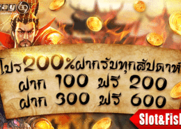PAY69 แจกโบนัสฟรี 200% คาสิโนออนไลน์ สล็อต เกมยิงปลา แจกหนักรับได้ทุกสัปดาห์ PAY69 แจกโบนัสฟรี 200% คาสิโนออนไลน์ สล็อต เกมยิงปลา แจกหนักรับได้ทุกสัปดาห์