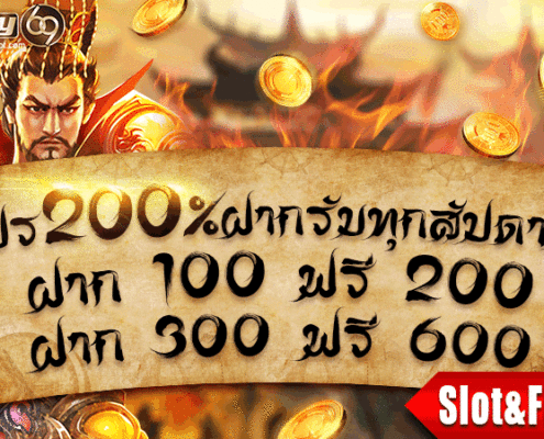 PAY69 แจกโบนัสฟรี 200% คาสิโนออนไลน์ สล็อต เกมยิงปลา แจกหนักรับได้ทุกสัปดาห์ PAY69 แจกโบนัสฟรี 200% คาสิโนออนไลน์ สล็อต เกมยิงปลา แจกหนักรับได้ทุกสัปดาห์