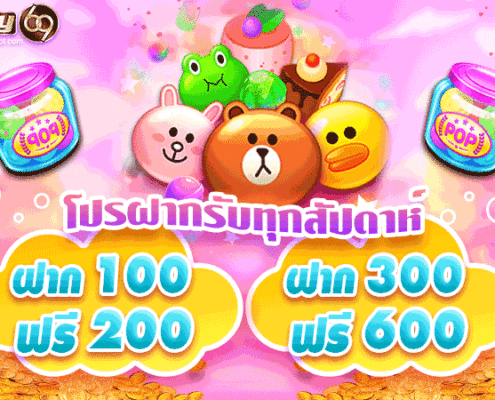 คาสิโนออนไลน์ แจกโบนัสฟรี 200% แจกหนักรับได้ทุกสัปดาห์ แจกโบนัสฟรี 200%