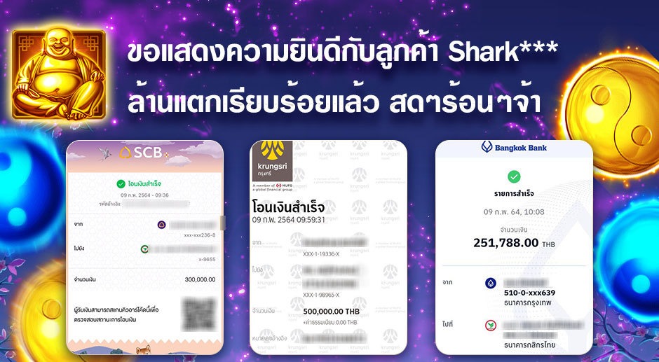 เว็บพนัน GRAND JACKPOT