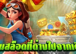 เกม สล็อต ค่าย JILI เกมสล็อตที่ต่างไปจากเดิม Secret Treasure pay69-SecretTreasure